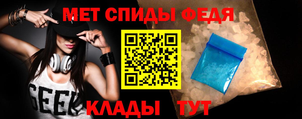 АМФ Premium Дальнегорск