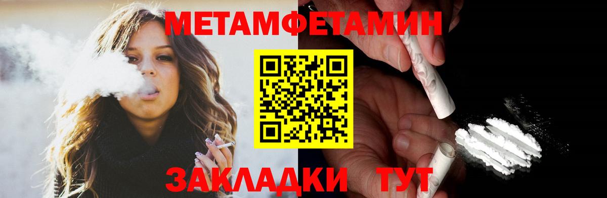 Amphetamine 98%  Вход с VPN  Дальнегорск 