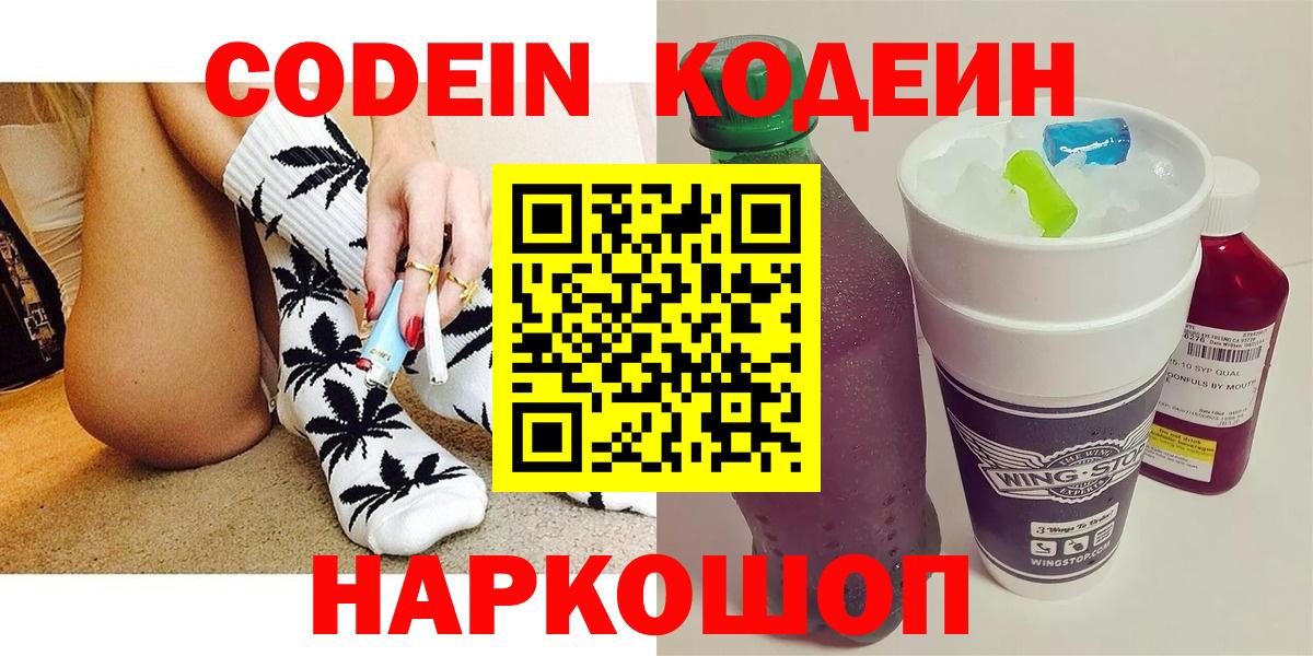 Героин Дальнегорск