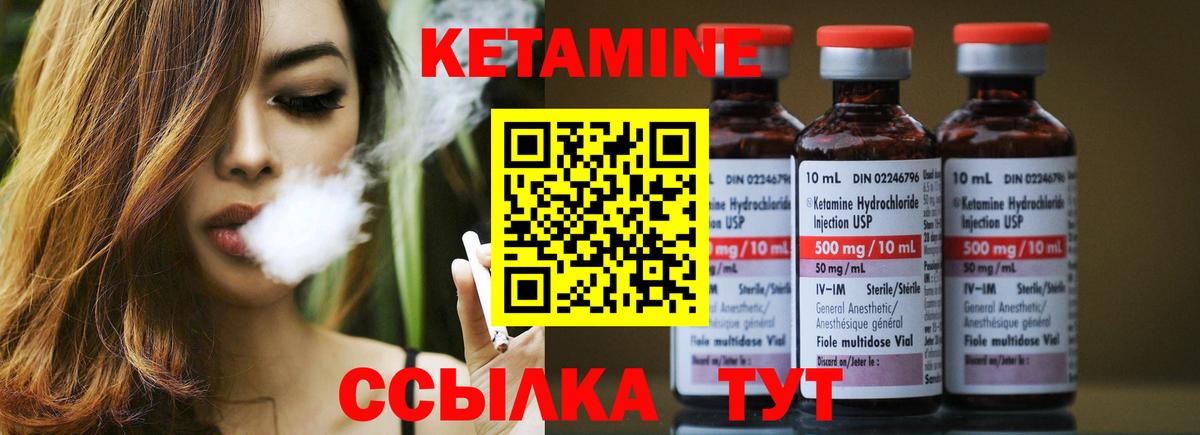 Дальнегорск  ЭКСТАЗИ  Конопля  Вход с VPN  ГАШ  МЕФ  