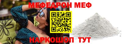 соль курить ск Нягань
