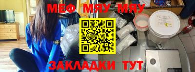 синтетический гашиш Обь