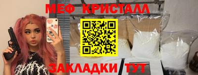 соль курить ск Нягань