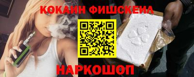синтетический гашиш Обь