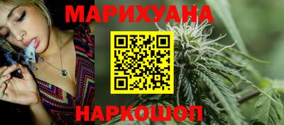 синтетический гашиш Обь