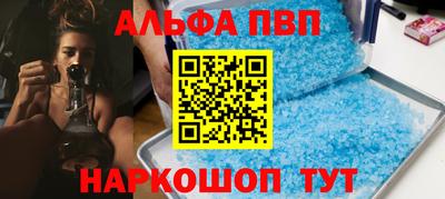 синтетический гашиш Обь
