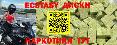 синтетический гашиш Обь
