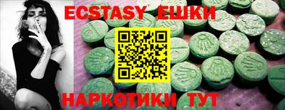 синтетический гашиш Обь