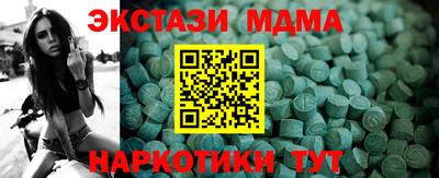 соль курить ск Нягань