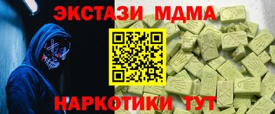 соль курить ск Нягань