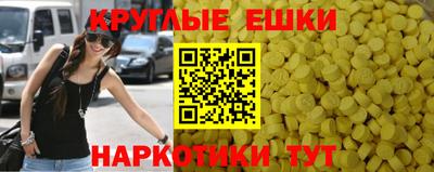 синтетический гашиш Обь