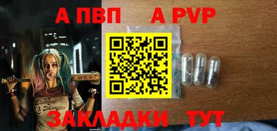 синтетический гашиш Обь