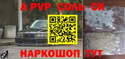 соль курить ск Нягань
