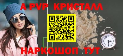 соль курить ск Нягань