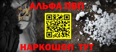 синтетический гашиш Обь