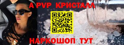 соль курить ск Нягань