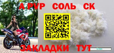 синтетический гашиш Обь