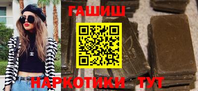 синтетический гашиш Обь