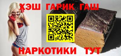 синтетический гашиш Обь