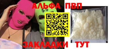 синтетический гашиш Обь