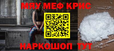 соль курить ск Нягань