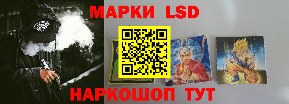 Лсд 25 экстази ecstasy  LSD-25 экстази ecstasy  Дальнегорск  Вход с VPN 