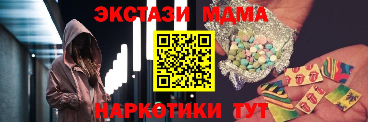 МДМА молли Дальнегорск