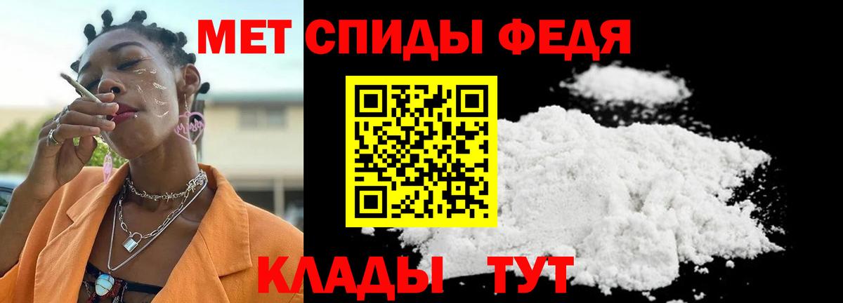 Первитин Декстрометамфетамин 99.9%  Первитин Декстрометамфетамин 99.9%  Дальнегорск  Вход с VPN 