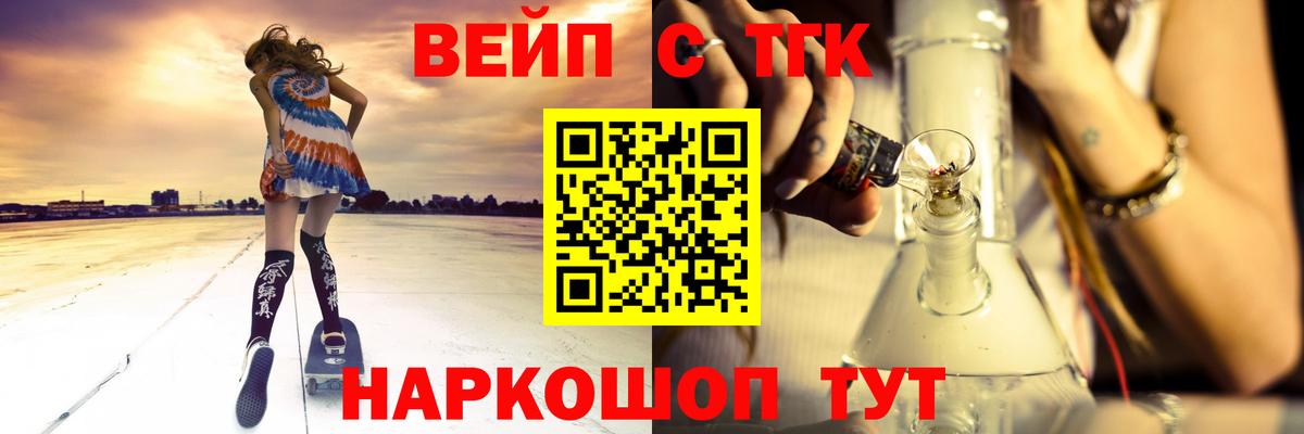 Дистиллят ТГК Wax Дальнегорск